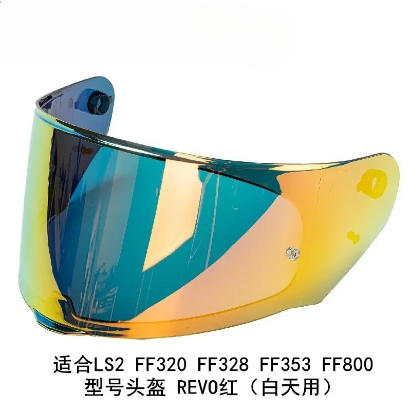 Visera De Casco Original para LS2 FF328 adecuada para cascos Ls2 Ff320 Ff353 Ff800 modelo De lente MHR-74 Visera De Casco