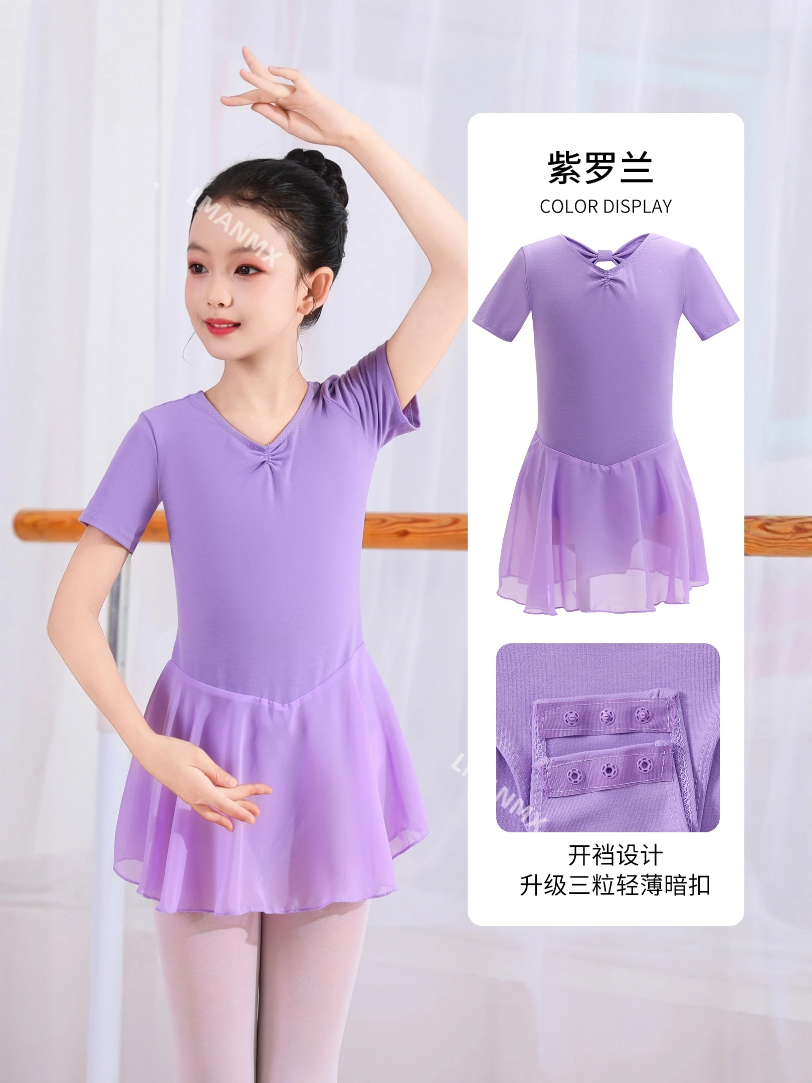 Children's Female Dance Practice Dress Short Sleeve Summer Ballet Skirt Practice Dress