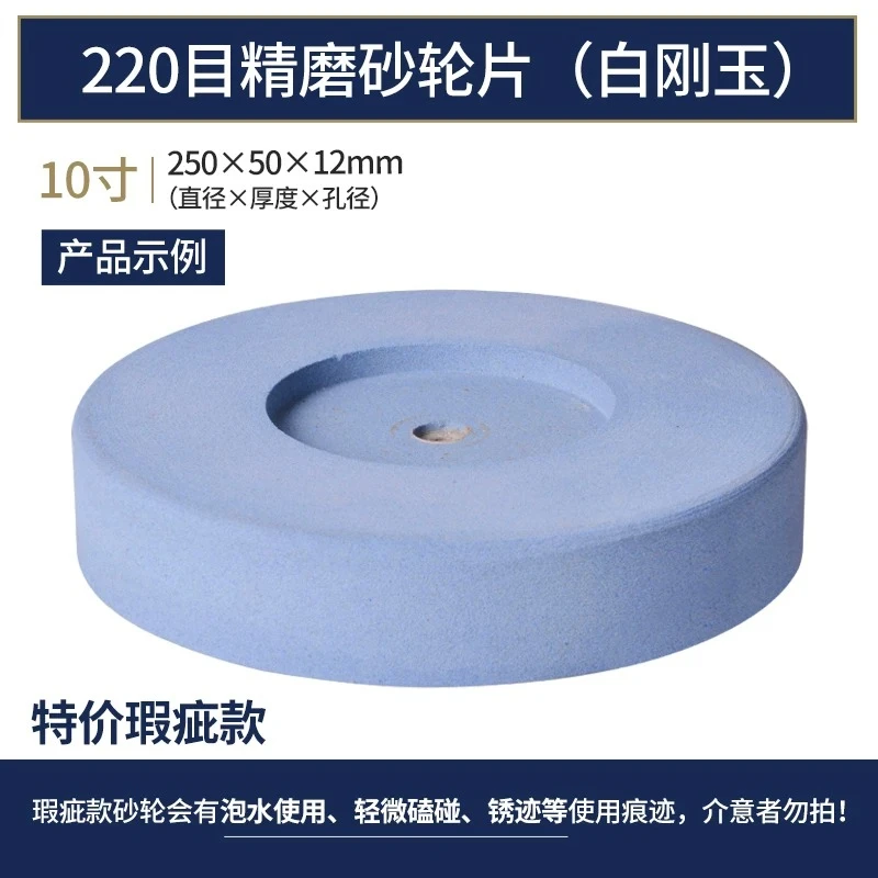 Special grinding wheel for water-cooled knife sharpener 8-inch 10-inch grinding wheel Multi-mesh optional CBN cutting
