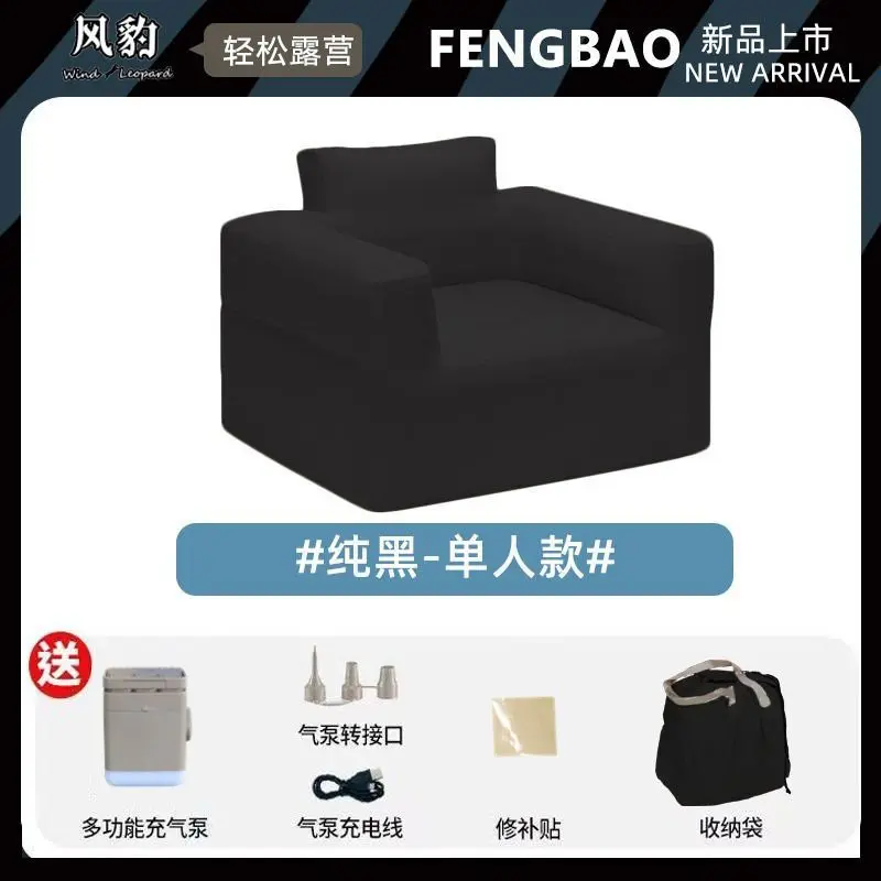 sofa-inflable-automatico-para-camping-sofa-electrico-inflable-para-exteriores-sillon-reclinable-inflable-para-playa