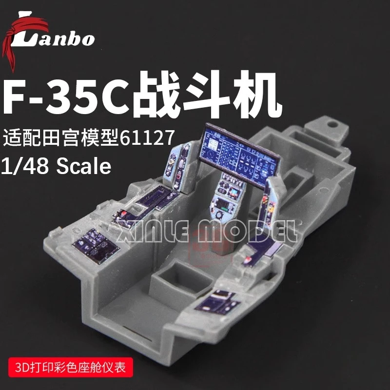 

Lanbo 3D Color Cockpit Instrument 48200 F-35 Истребитель для TAMIYA 61127 Модельный комплект 1/48