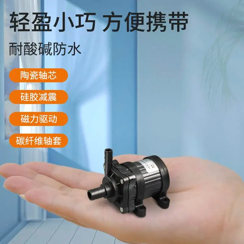 Zhongke Water Pump DC40H Household Circulation Pump 24V Mini Pump 12V DC Brushless Industrial Small Submersible Pump