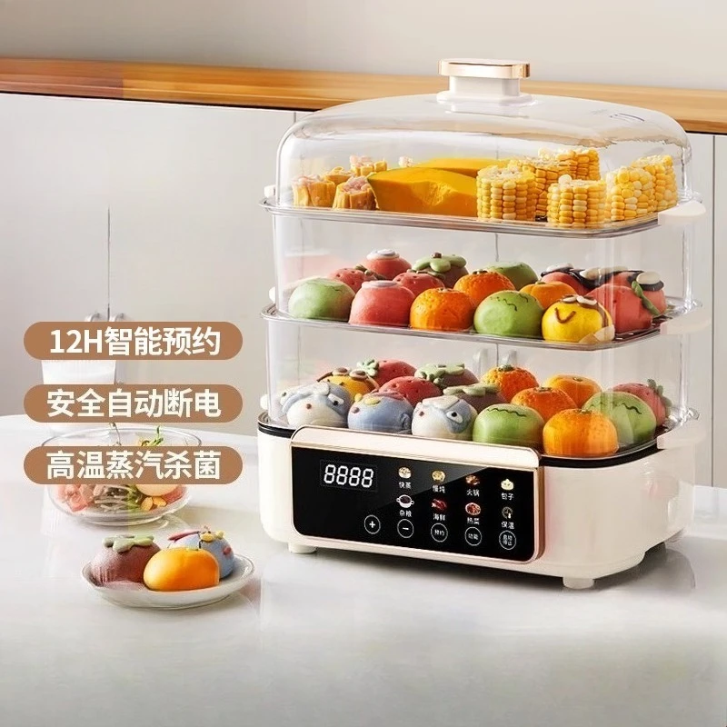 48L Multi-functional Electric Steamer 3-Layer Large Capacity Home Use Timer & Reservation All-in-One Breakfast Steamer