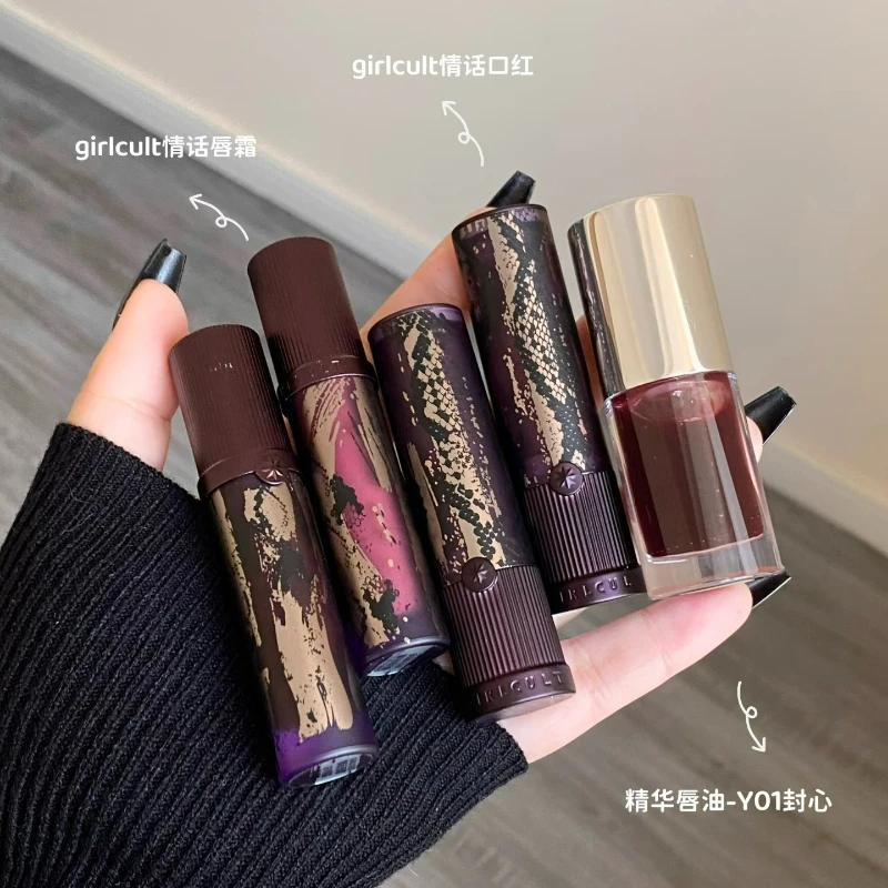 Girlcult Jianghu Series Matte Shimmer Lip Cream Nude Color Dark Grey Purple Autumn Winter Long-lasting Lips Makeup