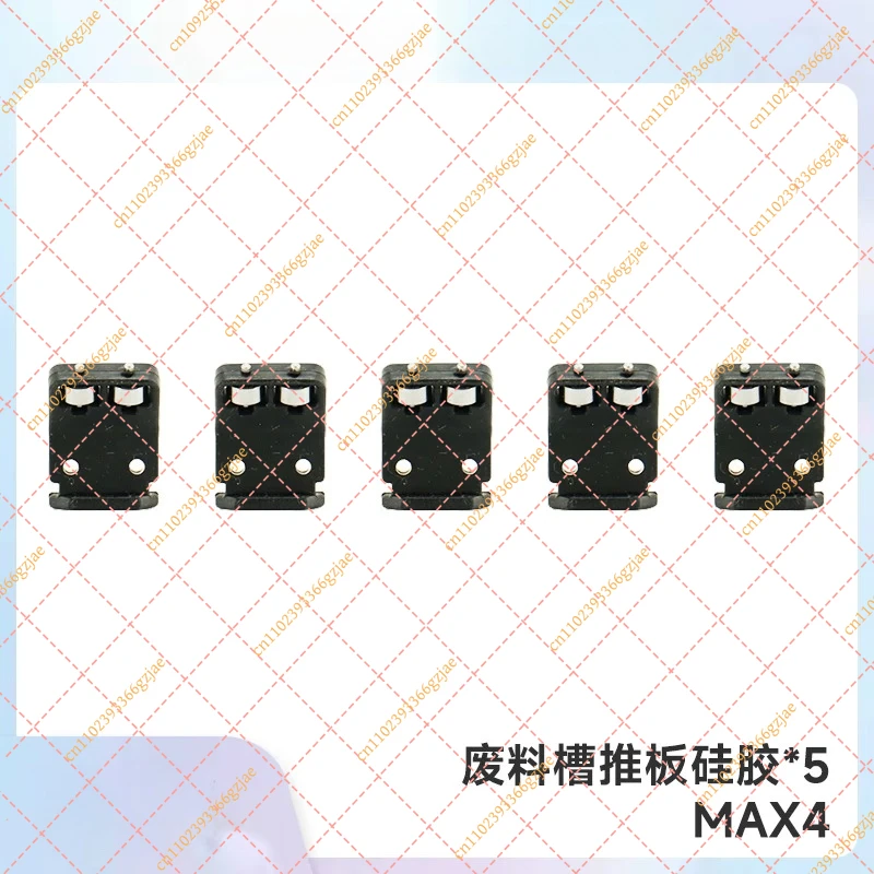 Silicone Pad Waste Chute Push Plate for QIDI Max 4 3D Printer
