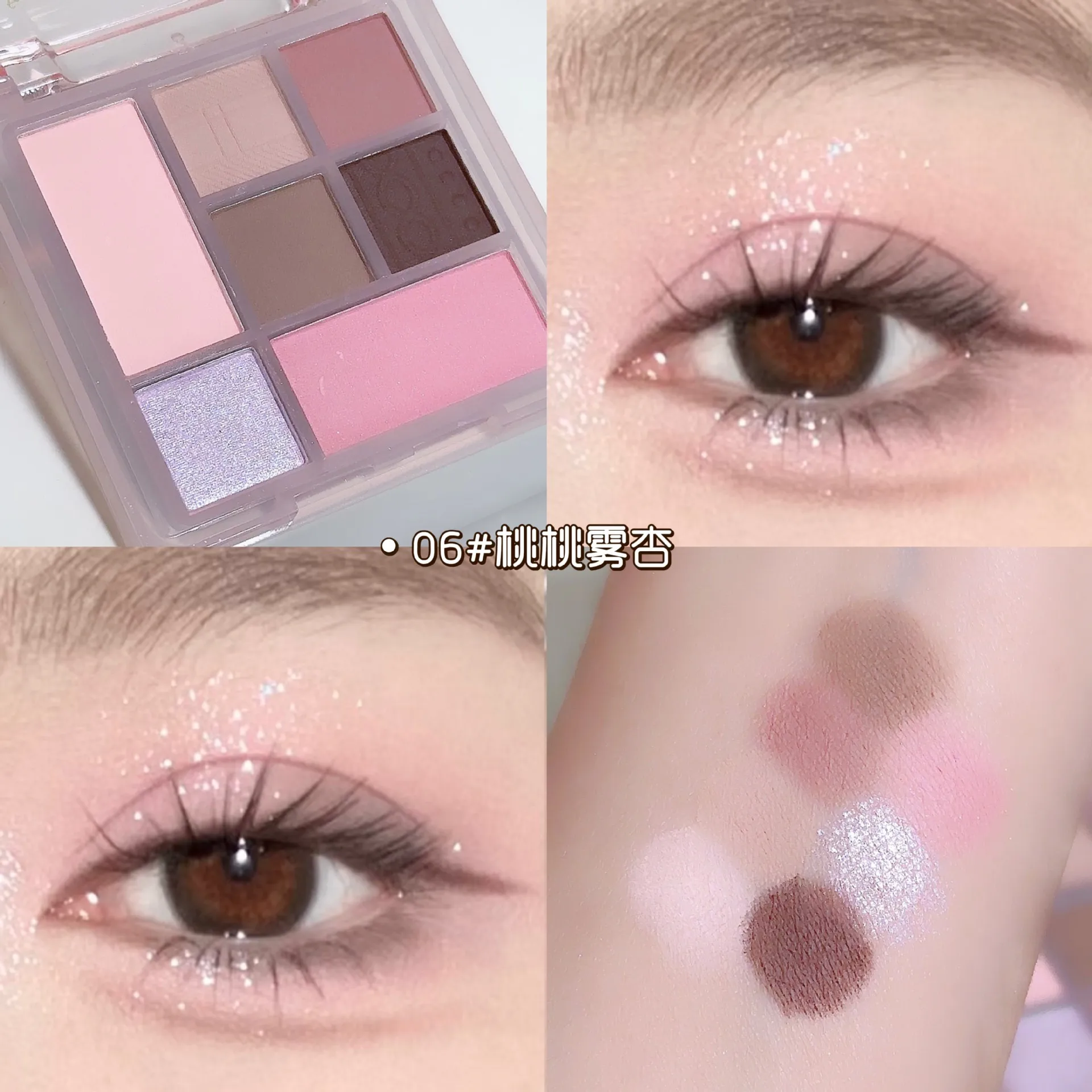 New Seven-color Eyeshadow Palette Caffee Brown Matte Shimmer Effect Rose Pink Glitter Eyeshadow Make Up Palette Korean Cosmetics