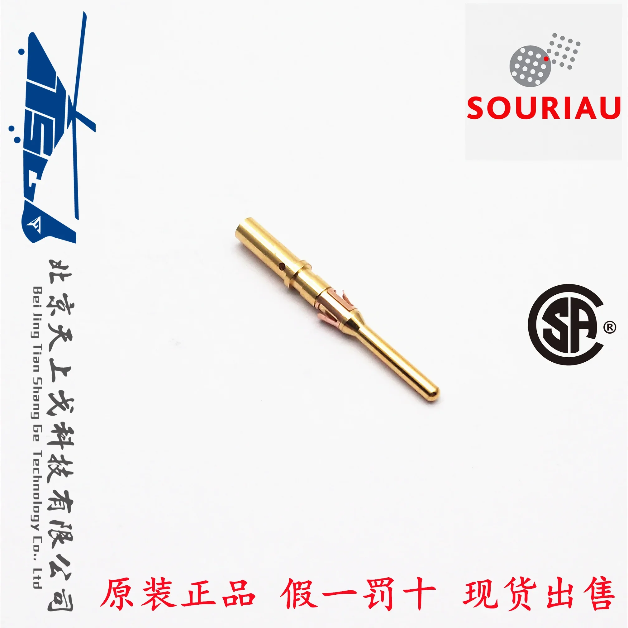

SOURIAU BURNDY connector No. 16, pin RM16M23K jack RC16M23K 10PCS