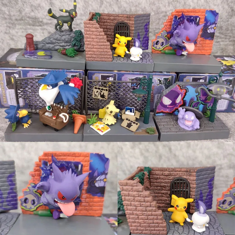 ポケモンダークタウン-gengar-ピカチュウ月明かりアンブレオンミステリーブラインドボックスギフト玩具モデルアニメフィギュア収集