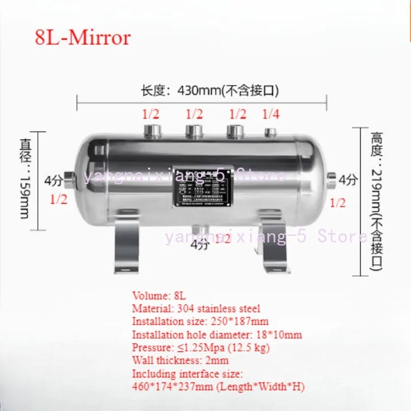 

8L Horizontal 304 Stainless Steel Small Gas Storage Custom Buffer Pressure Air Tank