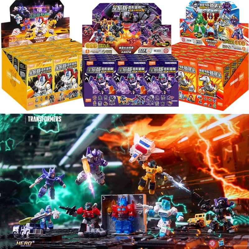 Blokees Transformer…