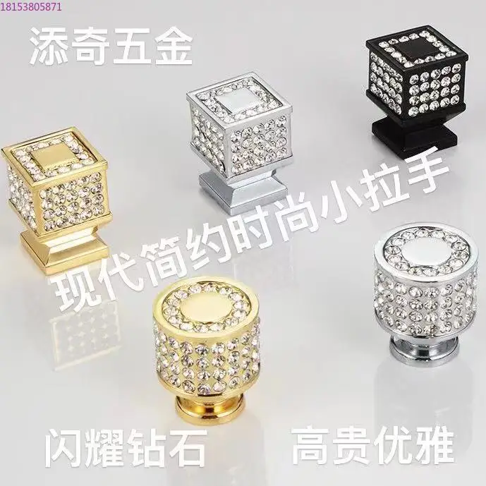 

Diamond handle simple wardrobe door wine cabinet drawer door small handle single hole