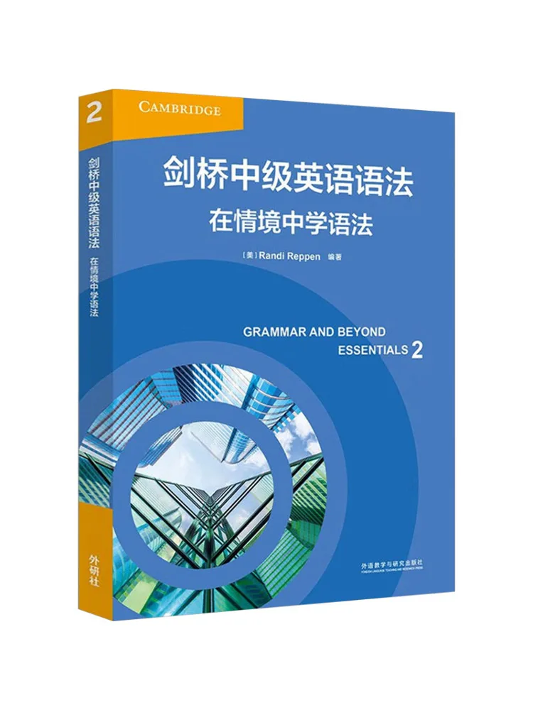 

Book-Winshare Cambridge Промежуточная английская грамматика, изучение грамматики на ситуациях