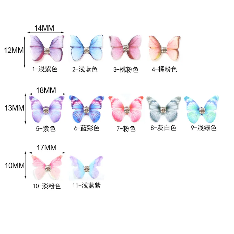 Three-dimensional mini double-layer tulle manicure butterfly net red with the same DIY handmade nails with diamonds small butter