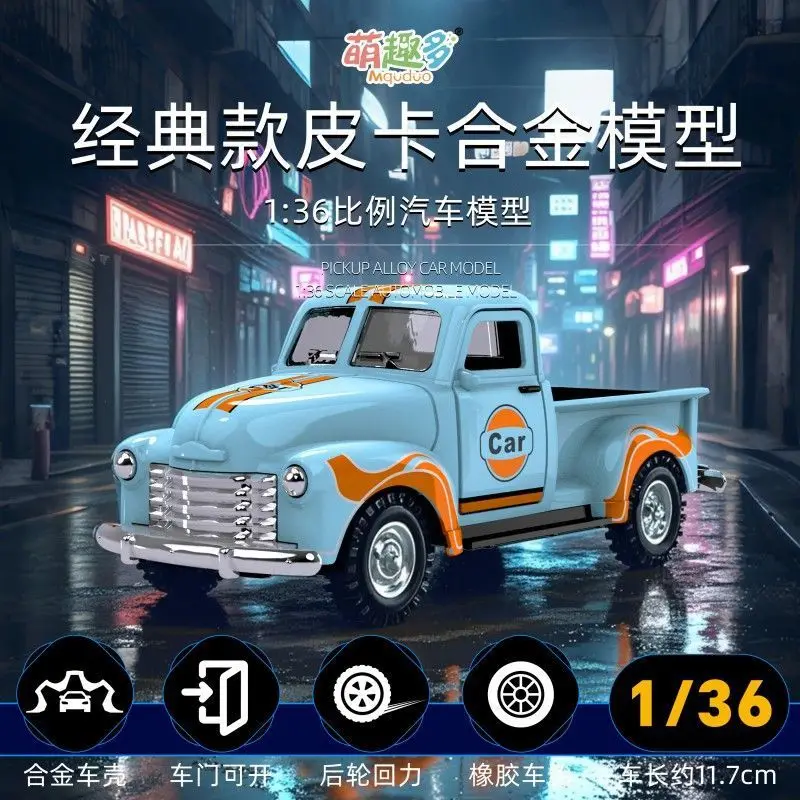 1:36 Gulf-versie pick-up kindersimulatie auto speelgoedauto legering trek kracht automodel ornament