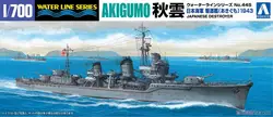 AOSHIMA 03396 1/700 scale IJN Destroyer Akigumo (1943) (Plastic model)