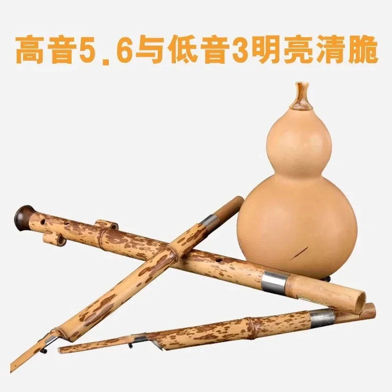 Rare Merlot Bamboo Dai Flavor Gourd Silk C key AGFD B key, professional performance type genuine handmade