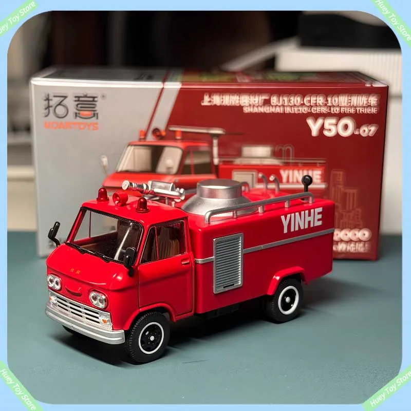 

Tuoyi Xcartoys1/64 Alloy Car Model Toy Bj130-Cfr-10 Light Fire Truck Desktop Collection Ornament Birthday Gift
