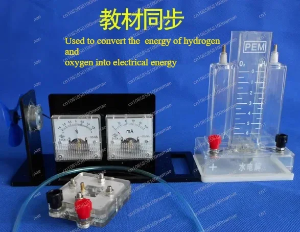 Hydrogen fuel cell laboratory 26021PEM Water electrolyser Proton water hydrogen oxygen high school teaching instrument