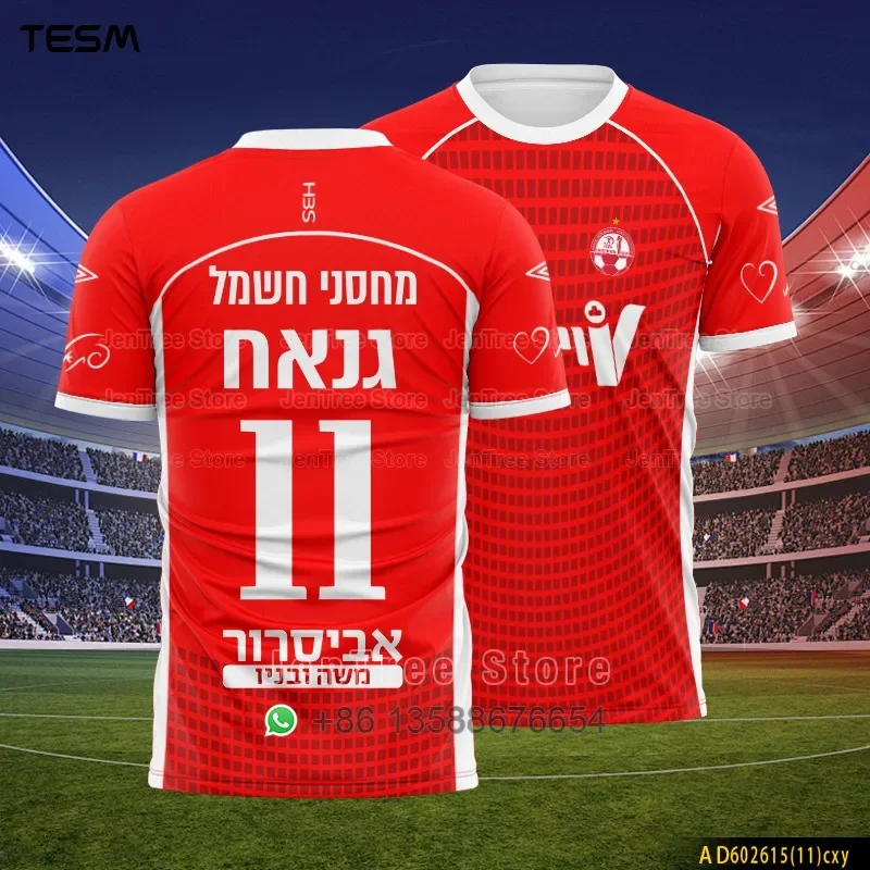 Men Retro Jersey T-Shirt Women Sports Top Children Casual Short-Sleeved T-Shirt High-Definition Printing Breathable Shirt image 3