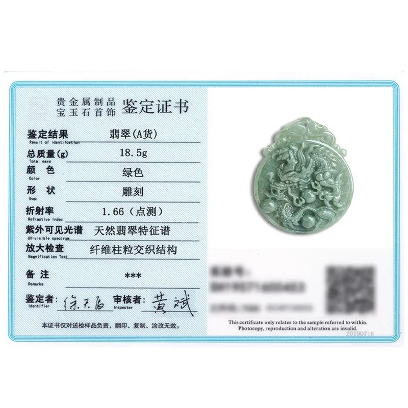 Jiale/ Hand-carved/ Natural Myanmar Jade Zodiac Dragon Phoenix Brand Emerald Necklace Pendant for Men and Women Couple Gift