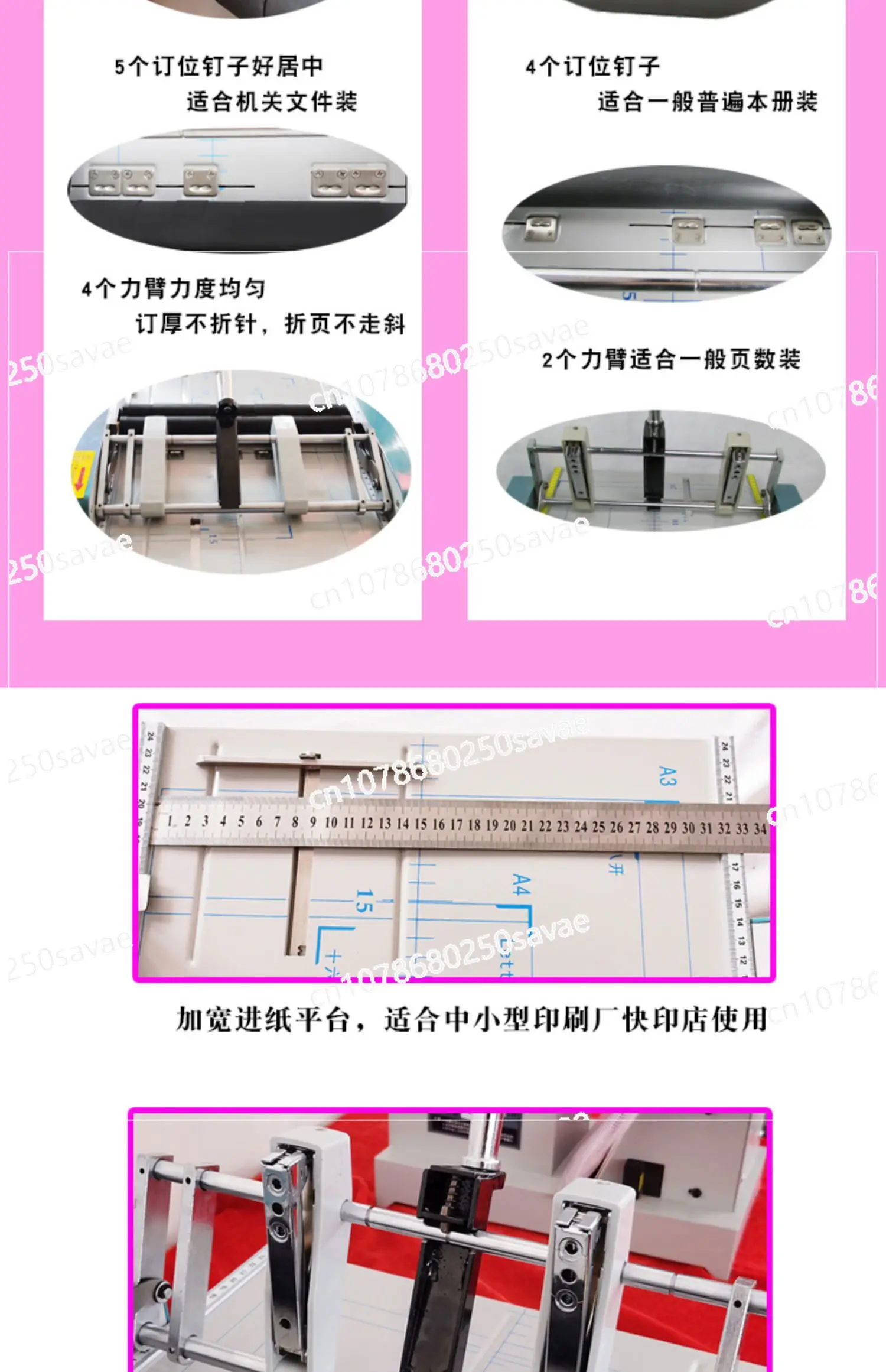 Electric Folding Machine, Horse Riding Stapler, A4 Book Sewing, Integrated Binding Machine, A3