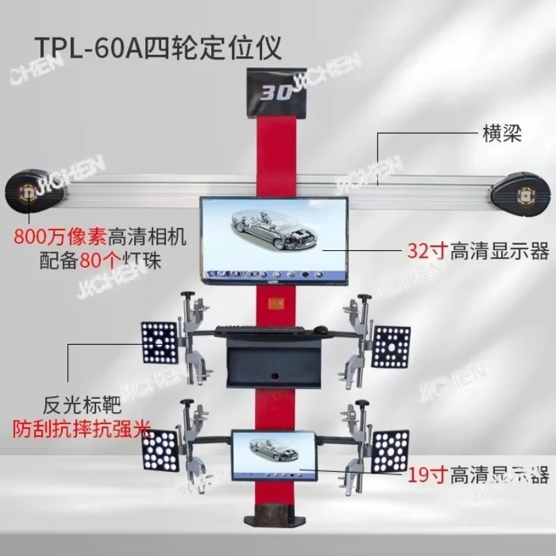 Zq Four-Wheel Posit…