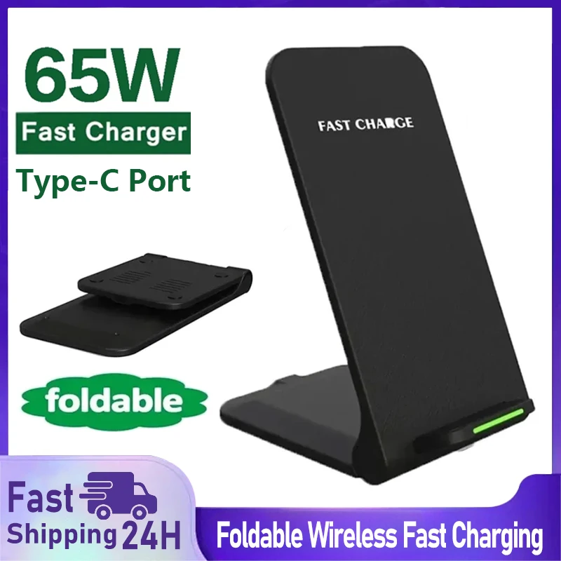 

Беспроводное зарядное устройство-подставка 65 Вт для быстрой зарядки iPhone 17, 16, 15, 14 Pro, Samsung, Xiaomi. Индукционная док-станция для быстрой зарядки телефонов.