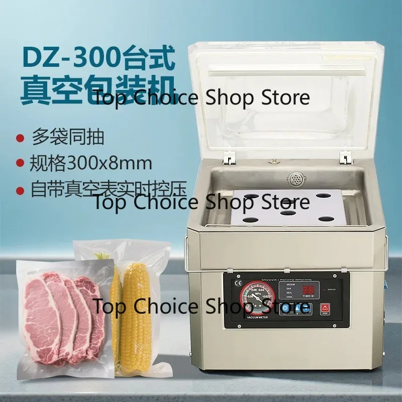 DZ‑300 Single Chamber Vacuum Packaging Machine For Cooked Food Vacuum Sealing Processing Work