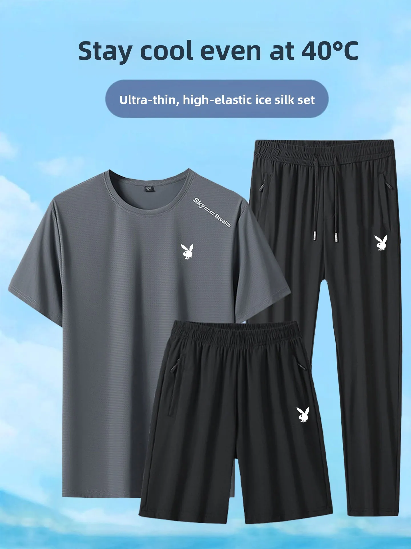 ice-silk-sports-set-men's-summer-cool-feeling-quick-dry-casual-dad-summer-wear-short-sleeve-t-shirt-three-piece-set