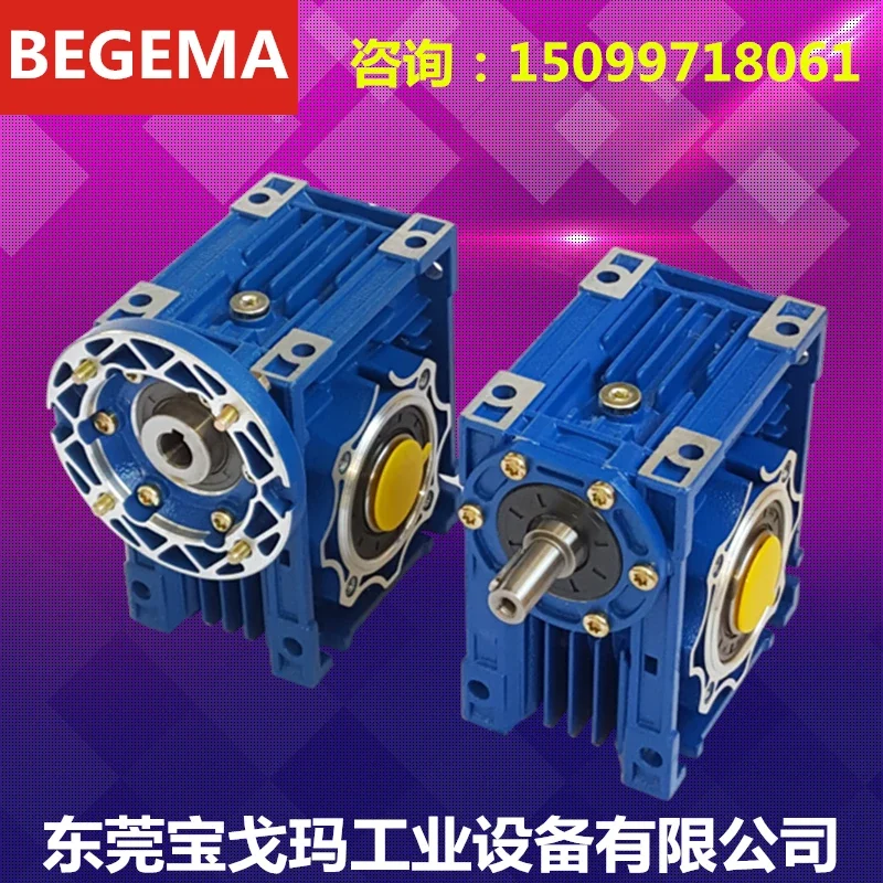 

Reducing Motor NMRV075 Worm Gear Reducer Aluminum Gearbox