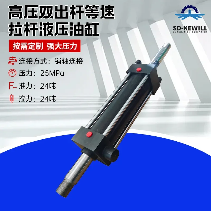 Manufacturer Small High Pressure Hydraulic Cylinder Metallurgical Heavy Duty Bidirectional Telescopic Double Head Tie Rod