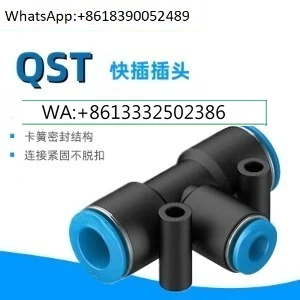 T-Type Tee Joint Va… - image