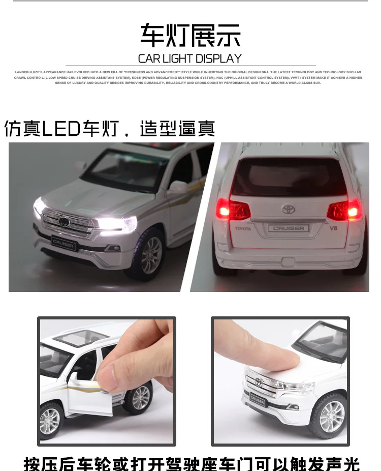 1:32 2019 New Style Toy Car TOYOTA LAND CRUISER Metal Toy Alloy Car Diecasts & Toy Vehicles Car Model Toys For Children