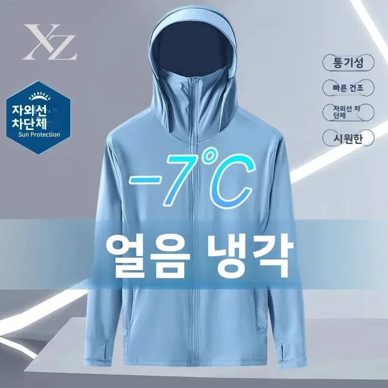 High Quality Summer Ice Silk Thin Hooded Sunscreen Clothing UV Protection Sun Protection Clothes Men's Fishing Outerwear Fashion