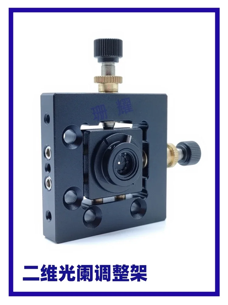 

Регулируемое сиденье с регулировкой диафрагмы XY, двухмерный небольшой космический фильтр с диафрагмой, оптический двухмерный XY 0,8-6 мм