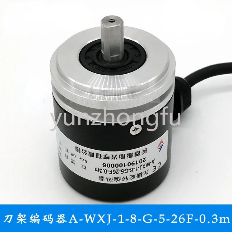 Customized Changchun Yuheng knife rest grating rotary encoder A-WXJ-1A-8-G8-26A-0.3m 8 station absolute