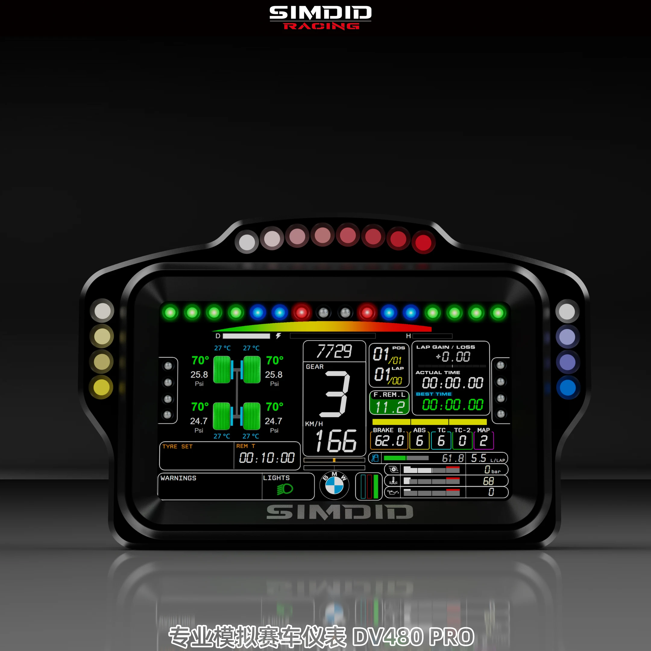 DV480 PRO simulation racing instrument panel DH480 gaming steering wheel instrument panel Sagami fanatec