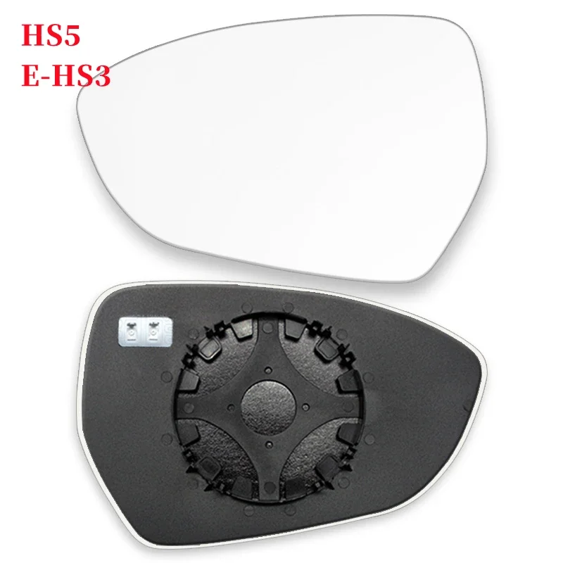 

Rearview Mirror Lens for HongQi HS5 E-HS3 Mirror Glass with Heating