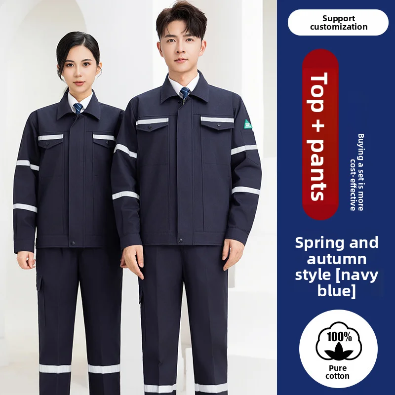 Pure Cotton Work Clothes Suit men's Long-Sleeved Thickened Welder Welding Gardening Work Clothes Labor Insurance Suit