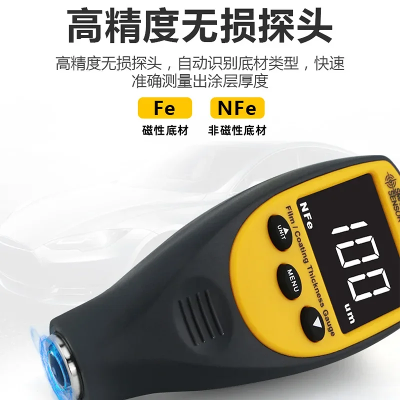 

ST9332 Composite Coating Thickness Gauge Iron and Aluminum Dual-purpose Paint Tester Film Thickness TOOL