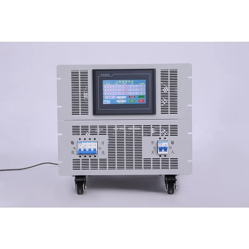 Variable frequency power supply, programmable variable frequency power supply, adjustable AC power supply