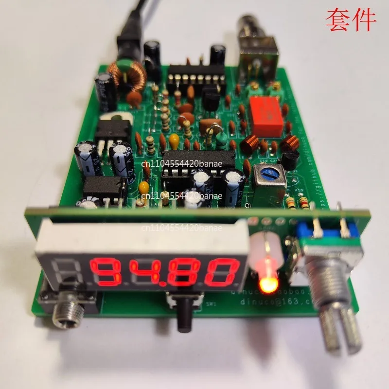 R20 FM Radio/Aviation Band PLL Receiver, Kit, Aviation Radio FM/AM Radio