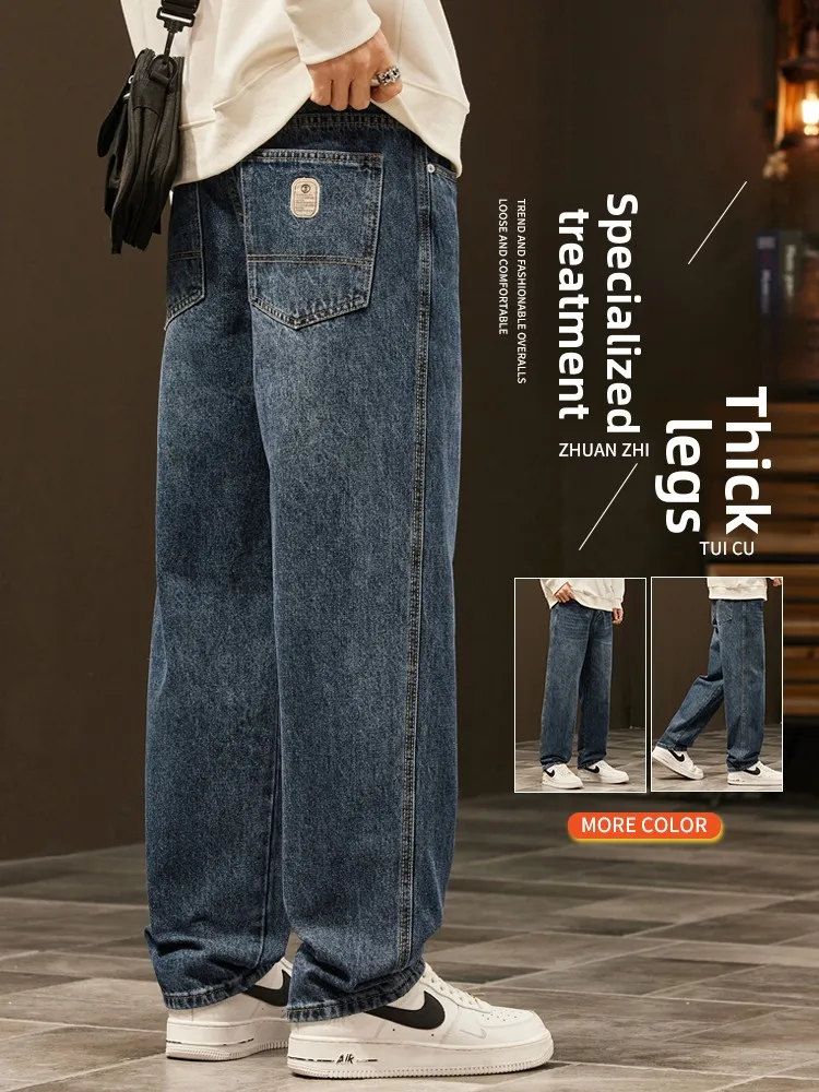 

Мужские джинсы свободного кроя с широкими штанинами, повседневные, в молодежном стиле, модные, прямые, из хлопкового денима, со средней посадкой, с эффектом потертости