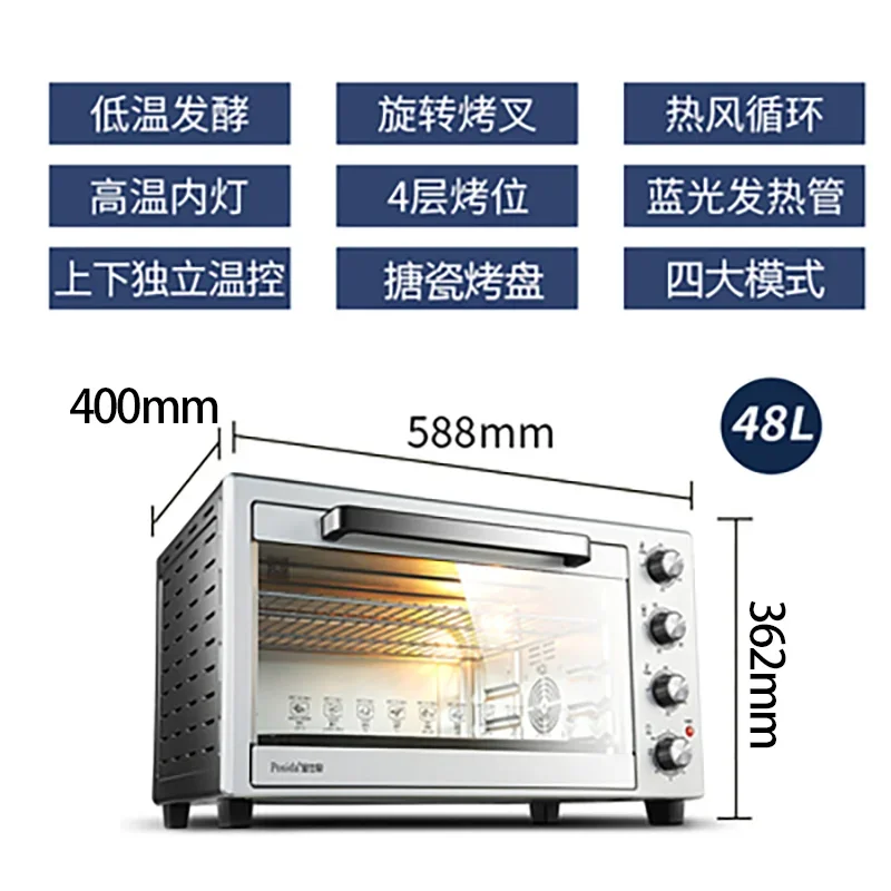 KX  Multifunctional Electric Oven Fully Automatic Large Large Capacity 48L60L Liter Special Electric Oven Baking Hot Air Oven