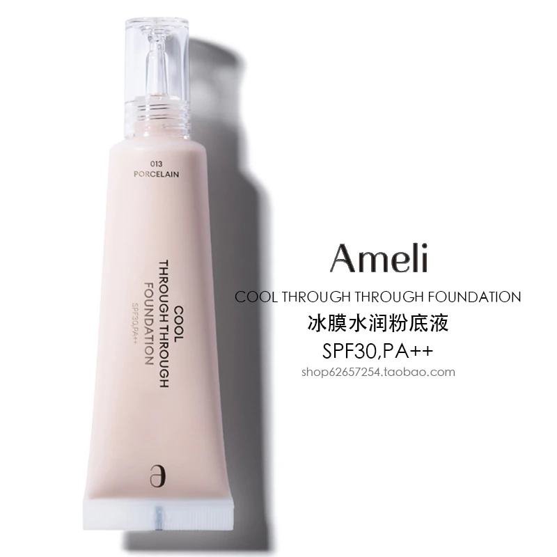 

Korean Makeup Ameli Foundation Nourishing Moisturising BB Cream Primer Light Coverage Long-lasting Rare Beauty Women Cosmetics