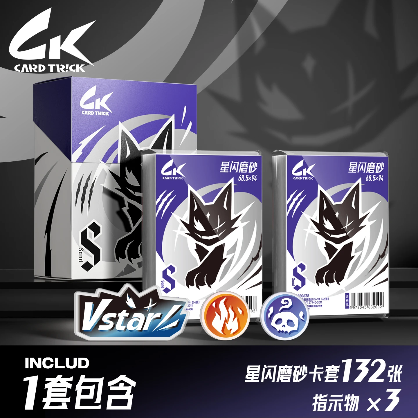 132 Pcs S-Series Star Flash External Gallbladder Pokemon PTCG Card Set Compatible Gaming Collection Shell for Toy Figures Gift