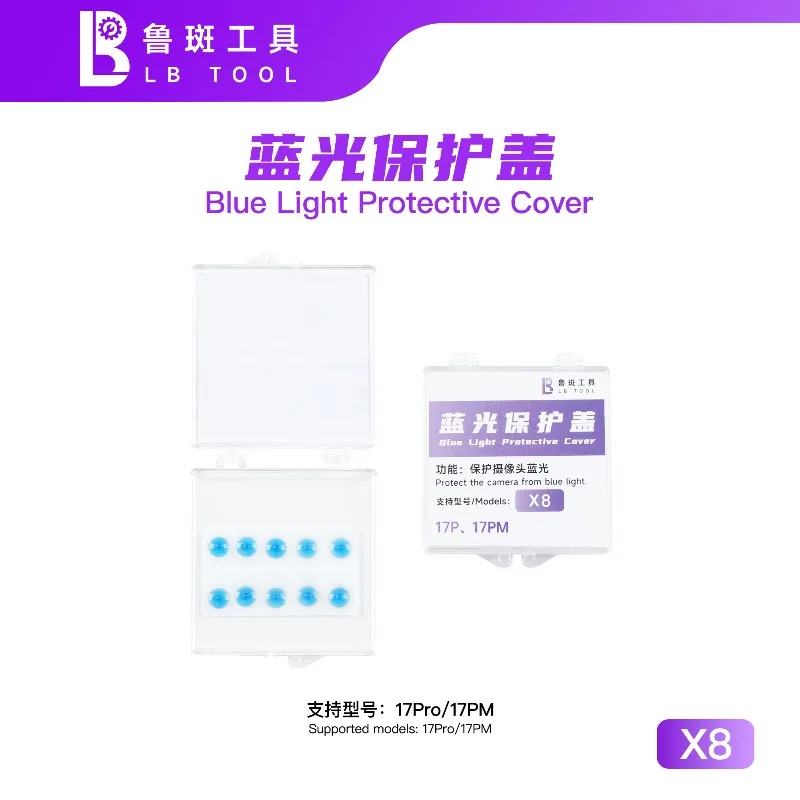LB TOOL X8 Camera Blue‑Light Protective Cover Compatible for IPhone 17Pro 17PM Mobile Phone Maintenance Repair Tools