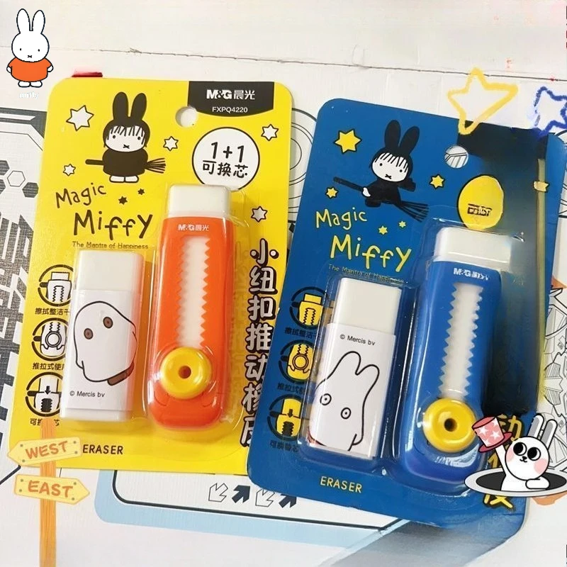 Kawaii Miffy Series Erasers - New Morning Light Model Featuring Creative and Cute Cartoon Designs, Push-pull Type Erasers.