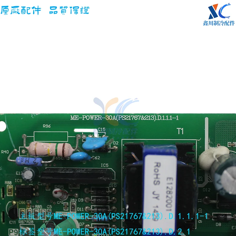 Suitable for Midea central air conditioner external unit frequency conversion module board ME-POWER-30A (PS21767 & 213)