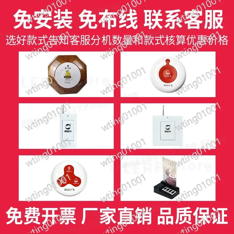 for Meiyi Wireless Restaurant Pager Long Range Service Call Bell System for Private Room Chess Card Area Table Notification
